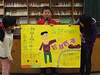 東引國小模範兒童選拔,候選人大方推銷自我,展現創意與自信。(圖:東引國小提供)