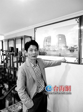 廈門華天董事長吳友華提出建設金門亞洲最大酒店藍圖。(圖:台海網)