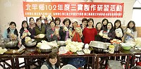 　北竿鄉公所舉辦三寶蔬菜加工研習，學員認真學習成果豐碩。（圖：北竿鄉公所提供） 