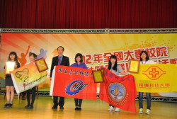 彰化建國科技大學議言堂等績優社團教育部102年全國社團評鑑獲得特優獎。(圖:中央日報)