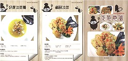 馬祖淡菜不是菜!縣府建設局去年舉行淡菜推廣活動,簡易食譜日前完成,今年將製作更完整版本。(圖:連江縣政府提供)