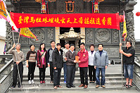 珠螺境玄天上帝廟首次舉辦赴長樂謁祖進香活動,為表達對民間民俗活動的重視,縣長楊綏生特別提前前往致贈程儀,由廟管會主委張芝華代表接受。(圖/文:曹重偉)