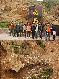 縣長楊綏生23日會同亮島考古計畫主持人陳仲玉及本縣文資審議委員前往亮島現地會勘,並與建築師研究保護亮島遺址的具體做法。(圖/文:邱竟瑋)