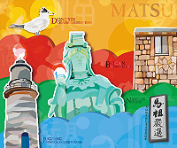 「2013年台灣伴手禮名品展」馬祖首度參展,將整合馬祖伴手禮廠商共同推出組合型嚴選禮盒,做為此次參展的大亮點。(圖:縣府觀光局提供)