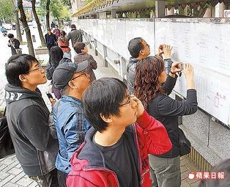 離島地方特考,當地人上榜僅佔29%。(蘋果日報資料照片)