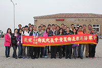 　四鄉鄉民代表齊聚東莒展開兩天一夜的聯誼活動。（圖／文：林冰芳）