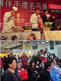 「台灣伴手禮名品展」盛大登場,縣長楊綏生前往馬祖各攤位關心與鼓勵,並與「叫賣哥-葉昇峻」在台上與民眾展開逗趣互動,介紹魚麵故事。(圖:縣府觀光局提供)