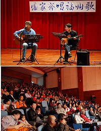 馬祖首場福州語歌曲演唱會昨晚民俗文物館登場,吸引滿場爆滿的人潮,而肖山一曲「水中間」及台灣國語老歌「望春風」,也贏得滿堂彩。(圖/文:劉秋月)