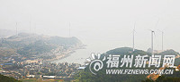 　一座座高近百米的白色風車塔佇立在「連江天涯海角」北茭村。（圖：福州新聞網）