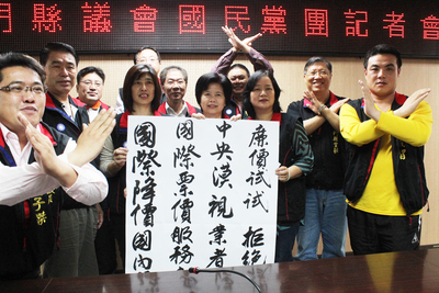 金門縣議會國民黨團同聲譴責,痛批民航局漠視離島居民權益。(圖:中央社)