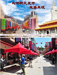 　馬港觀光夜市本週六重新開張！昨天已完成攤位規劃及帳篷搭設，多樣精彩節目不容錯過。（圖／文：曹重偉）