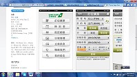 　立榮航空推出App便利新服務，旅客只要透過Apple智慧型手機及平板電腦，即可完成國內全航線之訂位、購票、行程更改等服務。（圖：立榮全球資訊網）