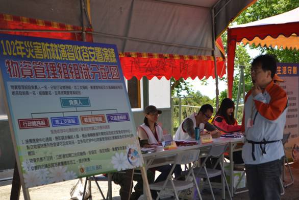 連江縣南竿鄉舉行災難疏散容安置演習