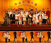連江縣101學年度國小校際歌唱比賽昨天在中正國中小禮堂登場,三個組別的第一名都由離島的學校囊括,分別是高年級組第一名塘岐國小劉雲志,中年級組第一名敬恆國中小陳聲瑨,以及低年級組第一名東引國中小林妍心。(圖/文:劉秋月)