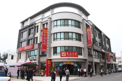 東森房屋澎湖新馬公加盟店今擴大開幕剪綵。(蘋果日報記者許逸民攝)