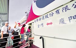 廈金航線方便兩岸民眾往返。(新華社)