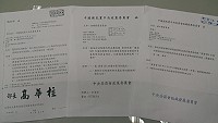 國民黨連江縣黨部接獲黨中央轉國防部回函表示,有關排富條款部分,已同意取消並報請行政院核定中。(圖:連江縣黨部提供)