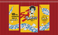 102年第10屆「531世界禁菸日—健康上籃」賽程敲定,第一場賽事將於5月12日(日)下午3時於南竿體育館開打;配合生肖蛇年及首次有女子組參賽,特別以「蛇髮女」為吉祥物及Logo。(圖:連江縣衛生局提供)
