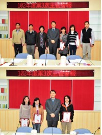 縣府表揚102年度縣府暨所屬機關學校模範公務人員6人及102年度績優約僱聘人員3人,由副縣長陳敬忠頒發獎狀給獲獎人員。(圖/文:曹重偉)