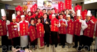 桃園金牌好店獲獎餐廳。(攝影:徐乃義/大紀元)