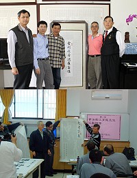 「翰墨飄香、合掌更生」,監所書法班十年有成。(圖:福建更生保護會提供)