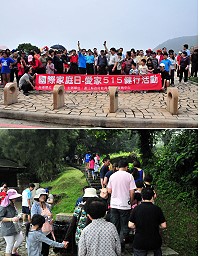 　「國際家庭日－愛家515健行活動」溫馨登場，天公作美之下吸引不少鄉親全家總動員，鄉親走出戶外舒展身心，登上摩天嶺欣賞美景。（圖／文：曹重偉）