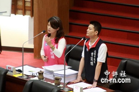 國民黨籍高雄市議員曾俊傑與陳玫娟希望陳菊積極推動博奕產業在高雄。(中評社高易伸攝)