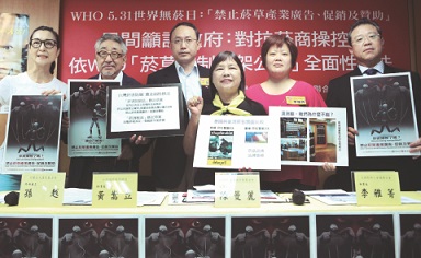 多家NGO昨日發表共同聲明,因應WHO今年菸害防制主軸,則希望推動全面性菸害防制修法。(圖:董氏基金會提供)