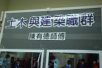 　全村一起來熱鬧！（圖與文：張登傑、陳樂團）