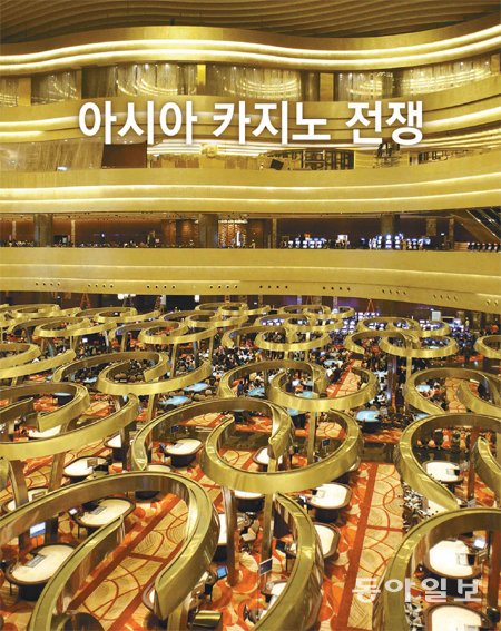 新加坡濱海灣金沙賭場酒店。賭博被禁止在2010年由新加坡政府發展旅遊業,讓坦克olrimyeo年銷售額創造了很多與工作相關的兩個賭場度假村開幕。濱海灣金沙酒店優惠