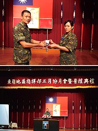 　（上圖）張指揮官頒發獎章予受獎幹部。（下圖）張指揮官親自主持五月份月會暨晉陞典禮。（圖／文：王肇峰）