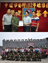 　（上圖）黃指揮官向中壢市魯市長致贈感謝狀，表達由衷謝意。（下圖）魯市長與中壢市公所人員參訪菜埔澳據點，對莒指部官兵展現的精實戰力表示讚許。（圖／文：吳岳衡）