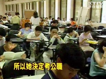 2013年高普考將於7月5日至9日登場,有14.6萬人報名,較去年減少約1萬人,是7年來高普考報考人數首降。(圖/東森新聞資料照片) 原文網址: 公職鐵飯碗退燒?高普考報考減萬人 7年來首見! | ETtoday生活新聞 | ETtoday 新聞雲 http://www.ettoday.net/news/20130612/222009.htm#ixzz2W2tiFeR3 Follow us: @ETtodaynet on Twitter | ETtoday on Facebook