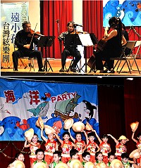 北竿三校及幼兒園在塘岐中正堂舉辦聯合才藝表演,台灣絃樂團客串演出。(圖/文:陳鵬雄)