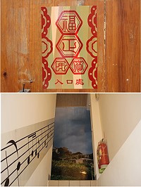 福正民宿通過合法民宿審核,觀光局並委託廠商針對民宿進行個別設計規劃提升精緻度。(圖/文:林冰芳)