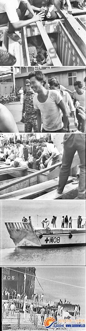 1990年,台灣“205”號大型運輸艦搭載首批被遣返的55名大陸人員前往馬祖。