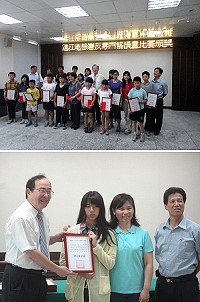 由犯罪被害人保護協會福建連江分會與福建連江地方法院檢察署所共同舉辦之「102年度反毒四格漫畫比賽」活動,昨天在地檢署舉辦頒獎典禮,由檢察長黃玉垣與主任委員陳書廉共同主持頒獎,並與得獎人合影留念。(圖:連江地檢署提供)