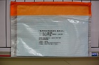 配合教育部家庭教育年活動,家教中心製作「愛家123」宣導夾鏈袋發放各校,宣導親子雙向互動。(圖:家教中心提供)