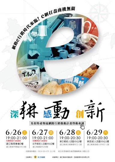 (圖文/亞蔚創意科技提供)
