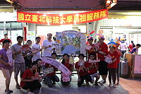　已連續8年來馬辦理國中小寒暑期科學營的台北科技大學，昨天於馬港夜市發表「行腳馬港－慢活馬祖綠色生活地圖」，透過網站分享他們眼中馬港的景點寶藏。（圖：國立台北科技大學提供）