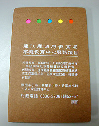 　為提升家庭教育中心知名度及鼓勵民眾多加利用，教育局將於7月11日（四）晚間6時30分起一連三天推出「尋找家庭教育中心活動」，參加民眾可獲贈該中心宣導品1份，歡迎踴躍前往參加。（圖：教育局家庭教育中心提供）