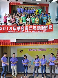 2013年海外華裔青年英語學習服務營在北竿坂里國小開課,6位來自美國的華裔青年擔任分組教師。(圖/文:陳鵬雄)