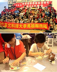 馬港社區健康關懷據點利用暑假舉辦馬賽克拼貼DIY體驗活動,家長跟小朋友們都是創意十足,像筆筒、相框等作品都相當特別,創造出屬於自己的生活美學!北科大馬祖服務隊也在場協助活動進行。(圖:馬港社區健康關懷據點提供)