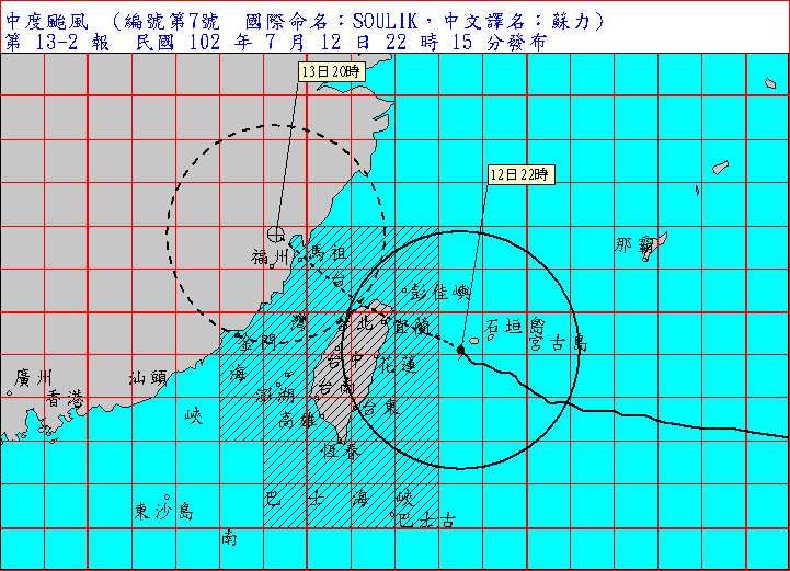 中央氣象局觀測顯示,12日22時北部已被暴風圈覆蓋。(圖/翻攝中央氣象局)