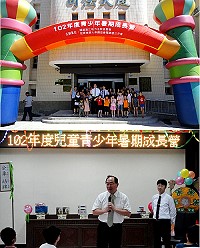 連江地檢署兒童及少年暑期犯罪預防成長營開跑!首梯次吸引多位學子前往參加,受到檢察長黃玉垣及相關單位的熱情歡迎。(圖:連江地檢署提供)