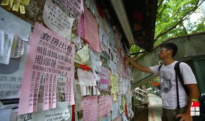 今年整合住宅補貼資源實施方案於7月22日至8月30日受理申請,各縣市收入標準不一。資料照片