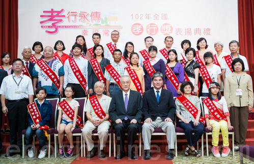 副總統吳敦義(前中)、內政部長李鴻源(前右3)19日出席102年全國孝行獎表揚典禮,和得獎的孝行楷模們合影。(攝影:陳柏州/大紀元)