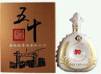 馬祖酒廠實業公司於2006年推出「建廠五十週年紀念酒」,內裝50度頂級陳年高粱酒,適合自家珍藏,今起限量發售,歡迎喜好者多多支持。(圖:馬祖酒廠提供)