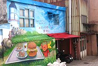 東引南澳一家早餐店,透過彩繪加強商店意象及增添吸引力。(圖/文:陳其敏)