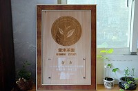 　雲津茶坊榮獲行政院農糧署「101年度全國製茶廠環境衛生安全評選」優等二星，不但代表業者的自我要求受肯定，也表示馬祖製茶的水平已經與全國一致。（圖／文：劉秋月）